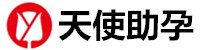 保定代生孩子包成功机构-保定旺德助孕公司